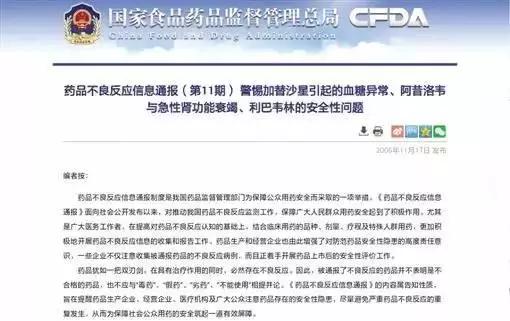 不要小看病毒性感冒,病毒唑对胎儿的影响