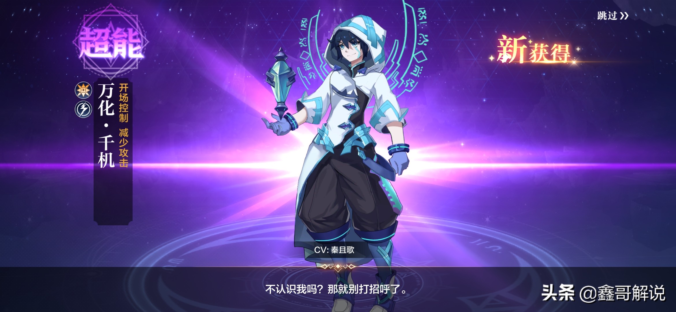 奥奇传说新赛季,奥奇传说手游测试服