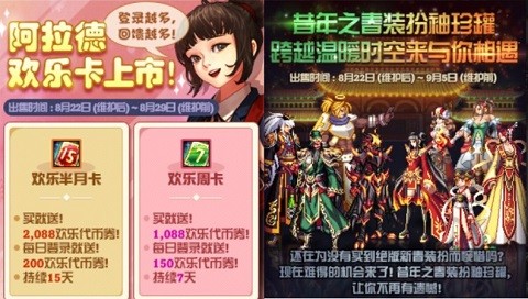 dnf红字书网站活动地址,dnf怎么获取免费的红字书