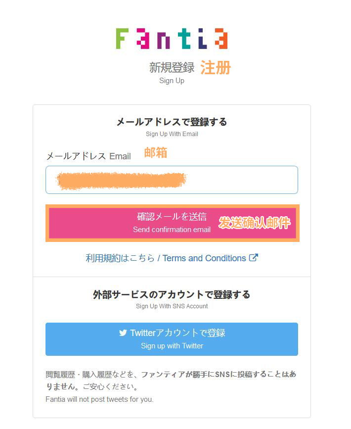 fanta点数怎么买,fantia点卡怎么用
