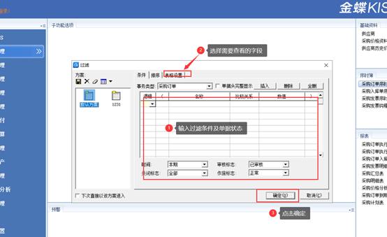 閲戣澏kis浜戜笓涓氱増鎬庝箞淇敼璐﹀鍚嶇О,閲戣澏kis浜戜笓涓氱増瀹㈡埛绔偣鍑绘病鍙嶅簲