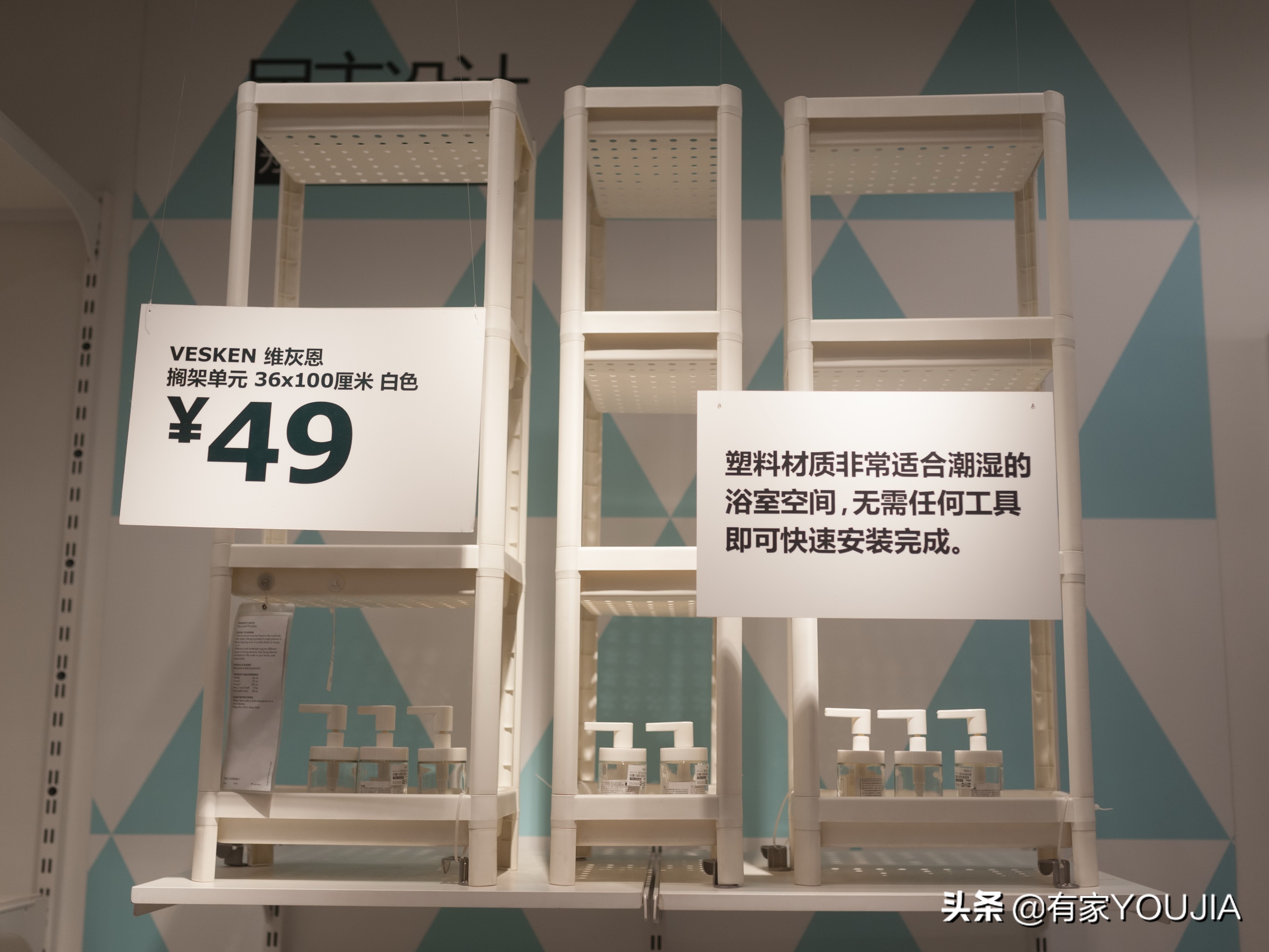 100元宜家好物推荐学生,宜家网红收纳好物买对比逛更重要