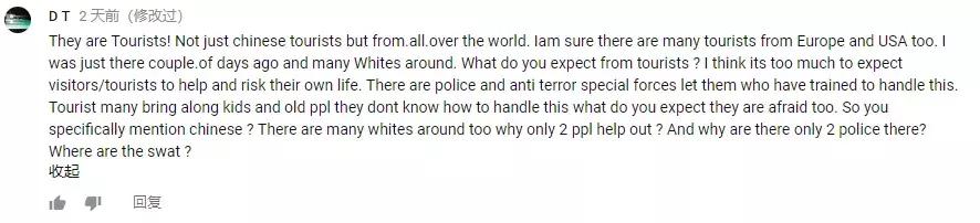 华人在澳洲被辱骂,澳大利亚一群青年当街袭击亚裔