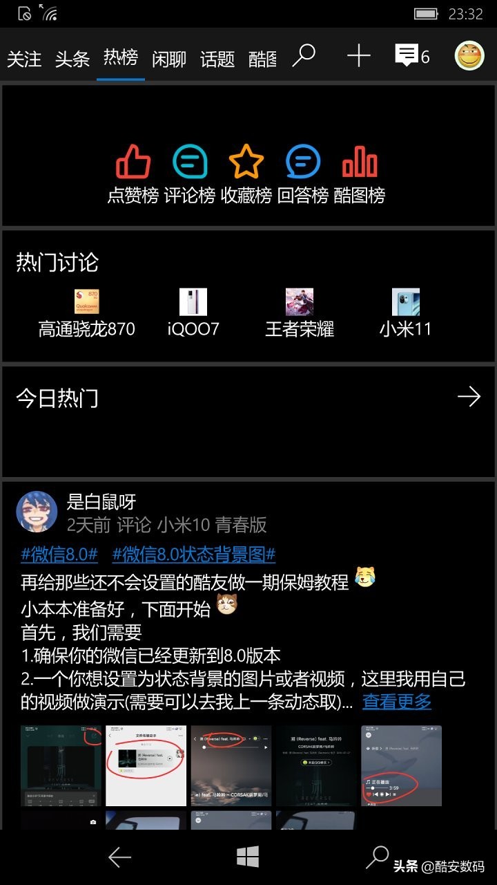 windows10mobile,win10mobile