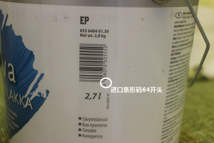 这样挑选乳胶漆最靠谱你学会了吗,多乐士乳胶漆真桶假漆怎么辨别