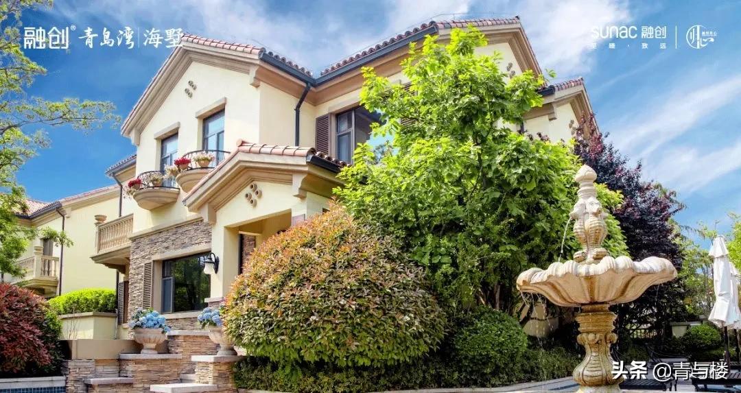 融创青岛答卷,融创步入恒大