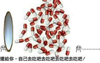 药药切克闹表情包gif,各种药盒的表情包