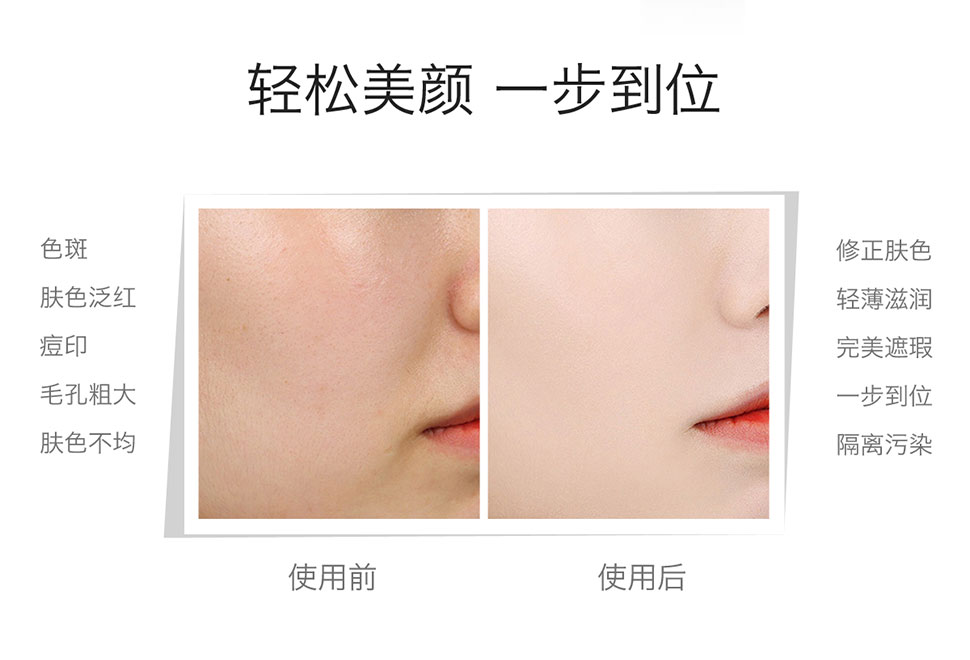 无瑕底妆的正确步骤,春日护肤的正确方法视频