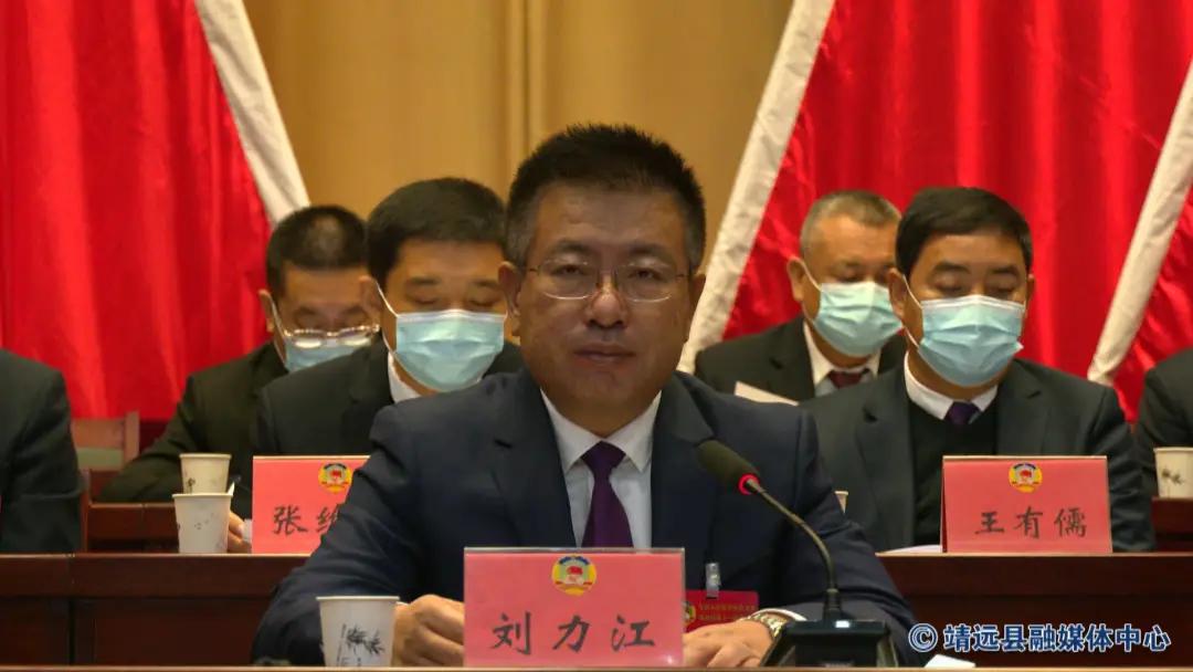 中国人民政治协商会议靖远县第十一届委员会第一次会议开幕​