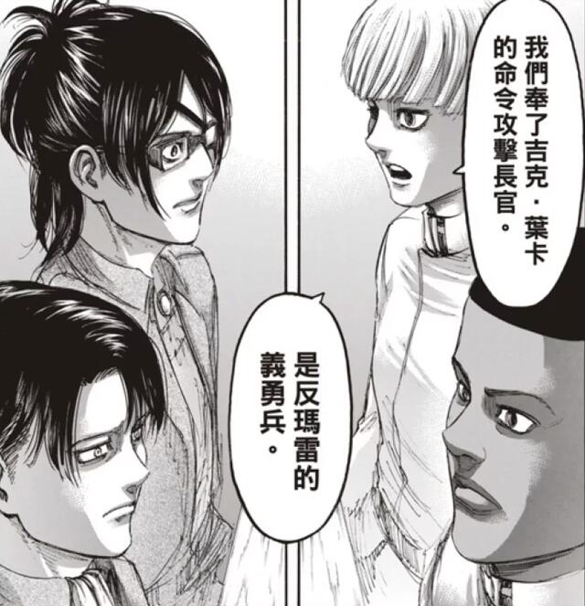 进击的巨人1月9号在哪里看最新话,进击的巨人可公开的情报整理