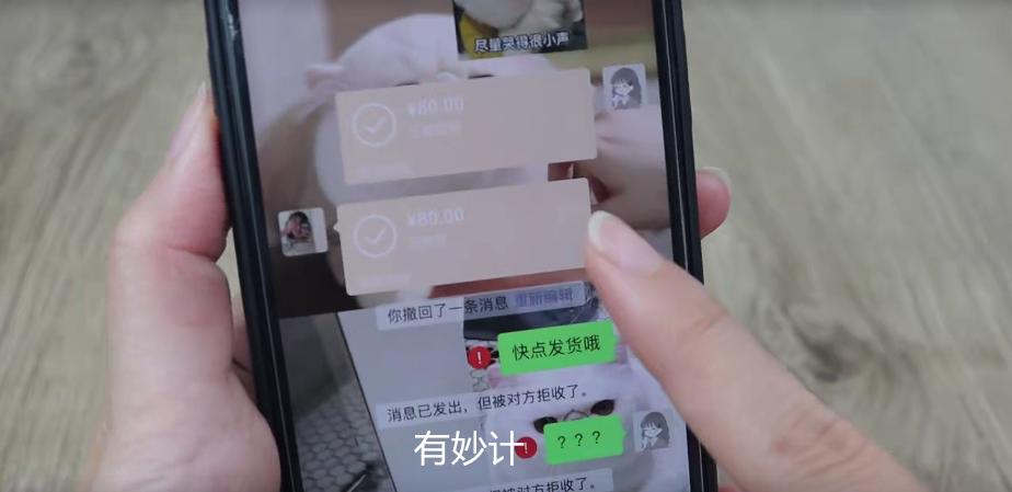 微信转账后拉黑对方对方能收款吗,微信转账怎么判断对方把你拉黑了