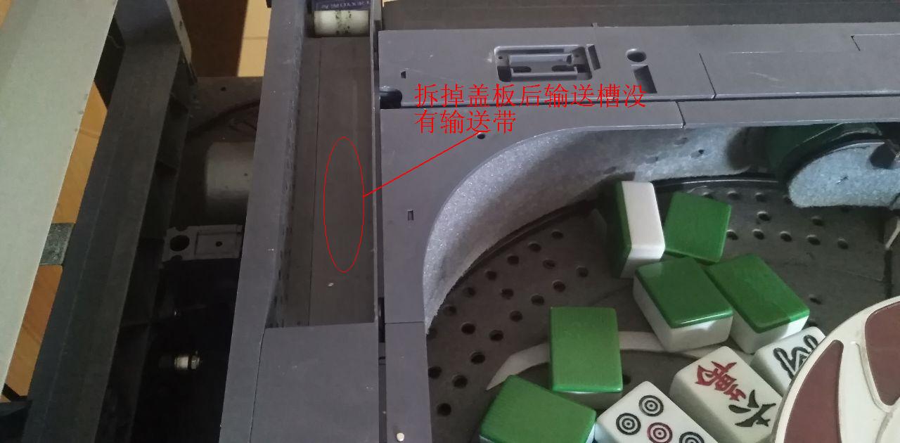 全自动麻将机不上牌怎么回事,麻将机全都不上牌怎么修