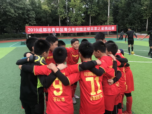 成都市小学生足球联赛2023冠军,成都青羊区小学足球联赛