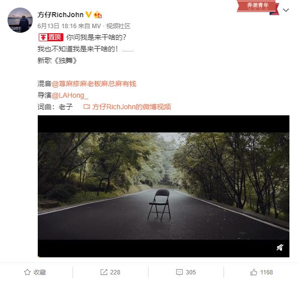 说唱听我的方仔被diss,方仔说唱