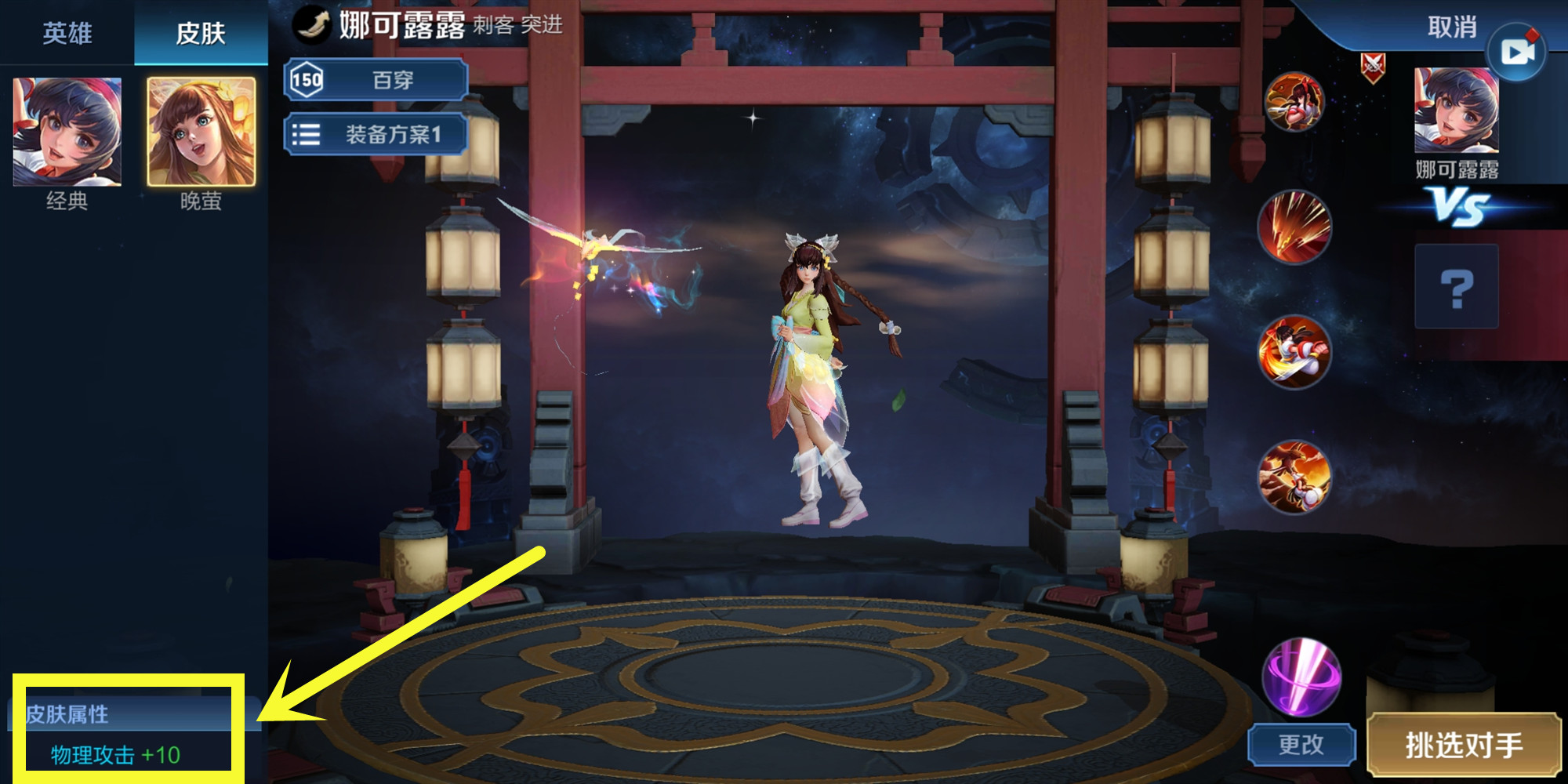 王者荣耀公平竞技手游,王者荣耀是一款非公平游戏