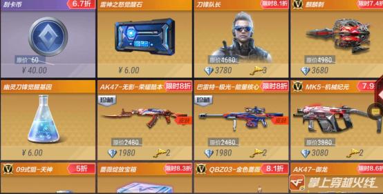 活动汇总:查年度战绩领限定称号,五大联名品牌限时助阵