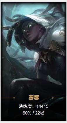 s14英雄联盟风女小技巧,英雄联盟上钻一难吗