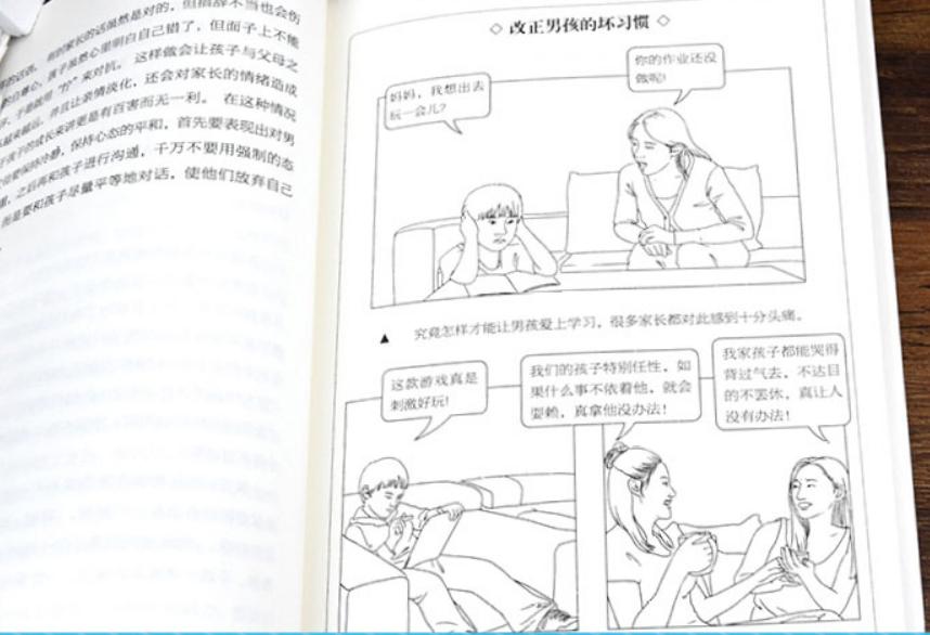 家有儿女的教育方法,家有三个宝宝怎么养