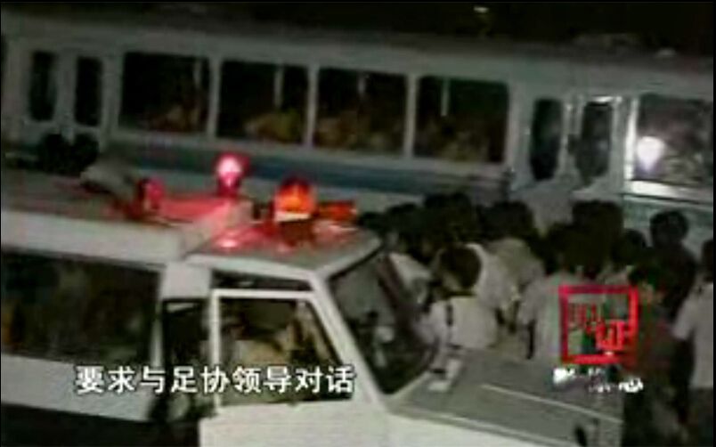 中国足球历史上的发展史,中国足球发展史研究现状分析