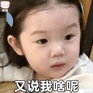 表情包中国女孩叫什么,表情包中国军人敬礼