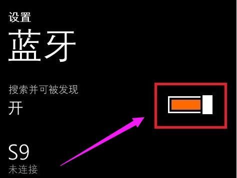 手机蓝牙和电脑蓝牙怎么传文件,苹果手机蓝牙传文件给电脑