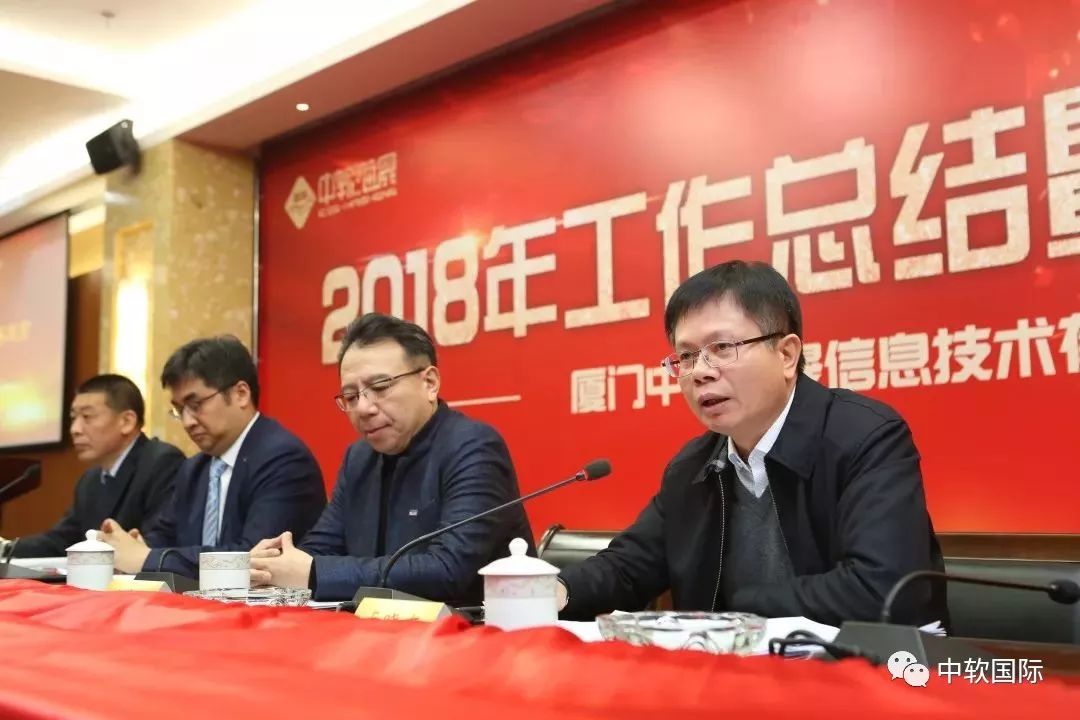 中软海晟,中软海晟用友