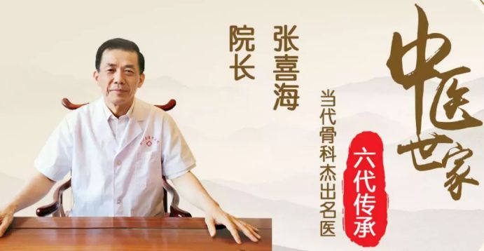 得了骨关节病,中医能治吗?