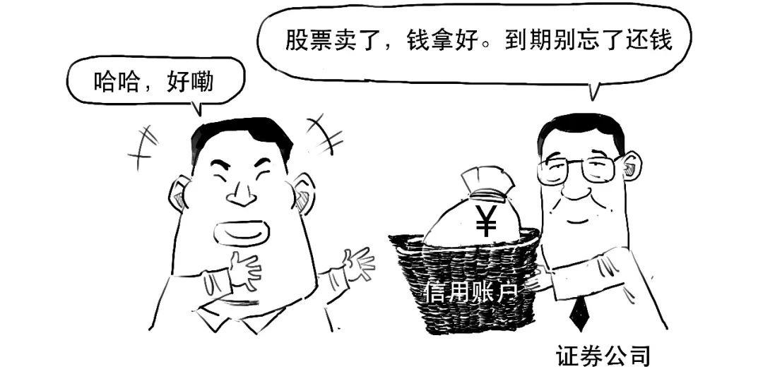 股市融资融券操作技巧,融资融券炒股会有什么影响