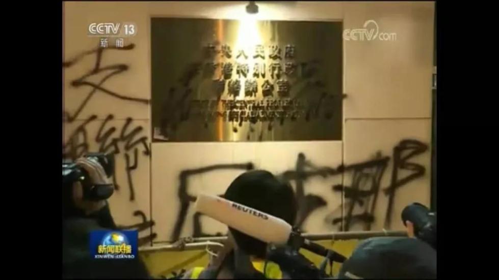记者现场直击：香港暴徒围堵中联办绝非临时起意