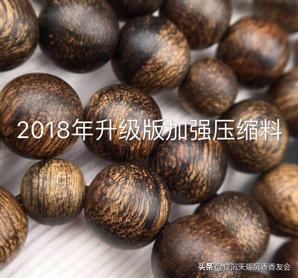 沉香行业秘密,沉香坑爹造假手段