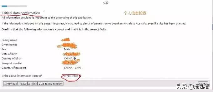 2022澳大利亚留学签证新政策,手把手教你申请澳大利亚