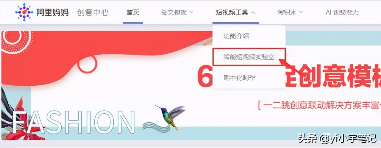 论主图视频的作用（实操教你制作主图视频）