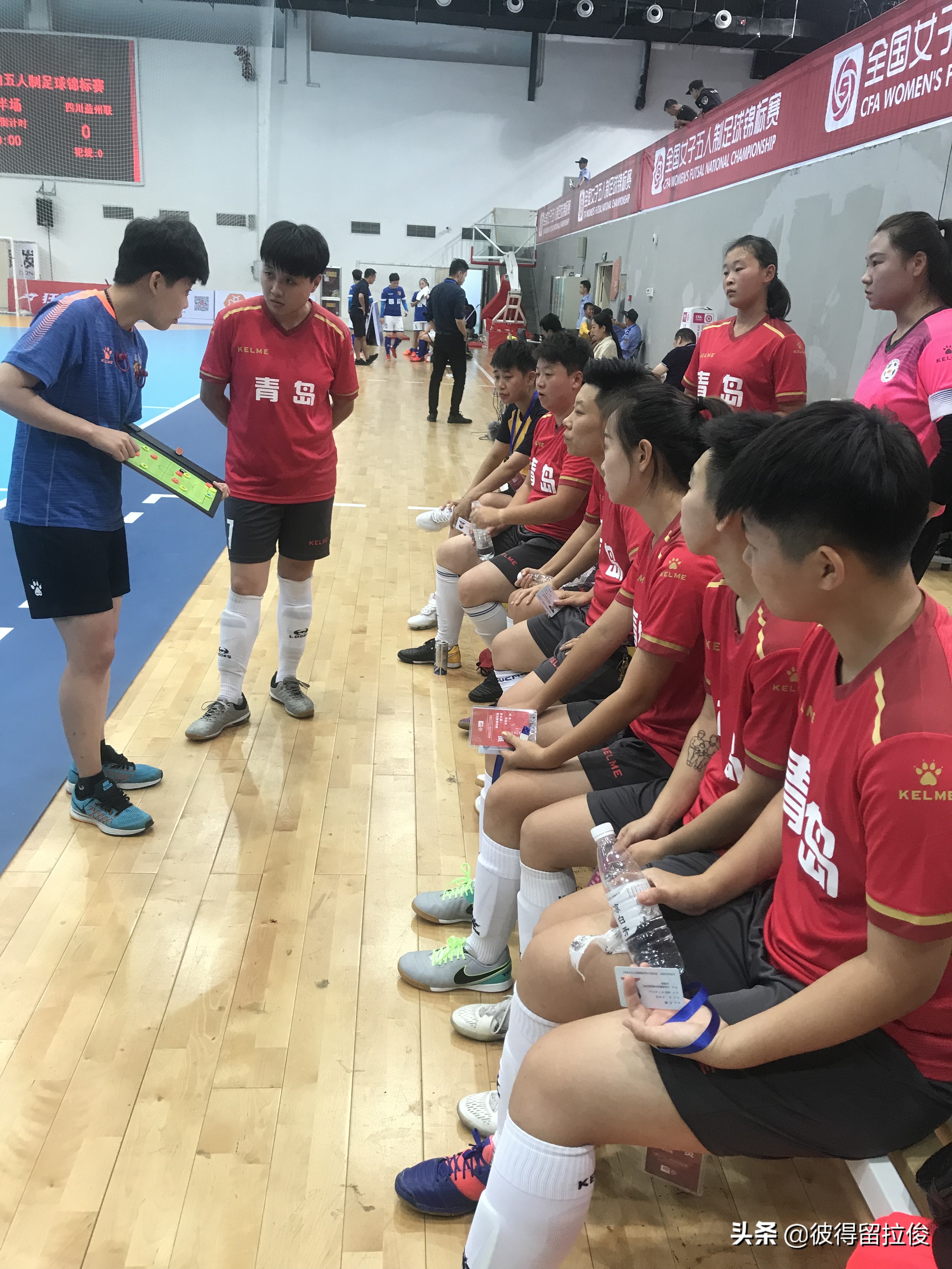 全国女子五人制足球锦标赛结果,女五联赛比赛集锦