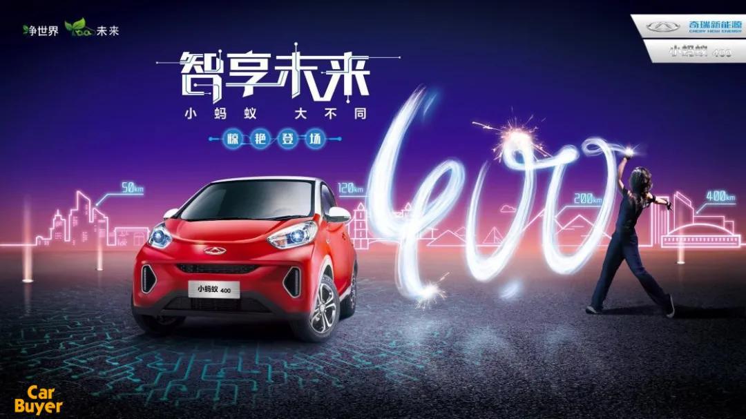 奇瑞小蚂蚁5000公里必须保养吗,3万奇瑞小蚂蚁