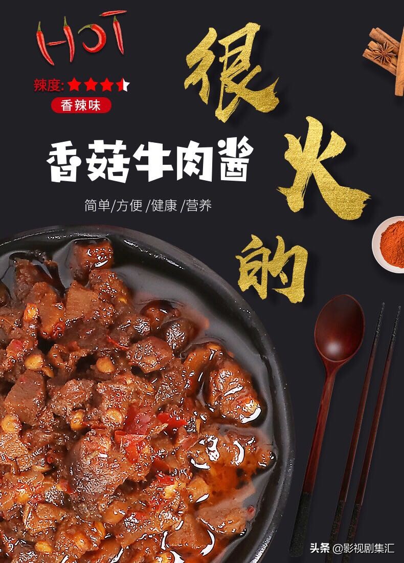 吴昕与薇娅现在怎么样了,吴昕直播带货衣服