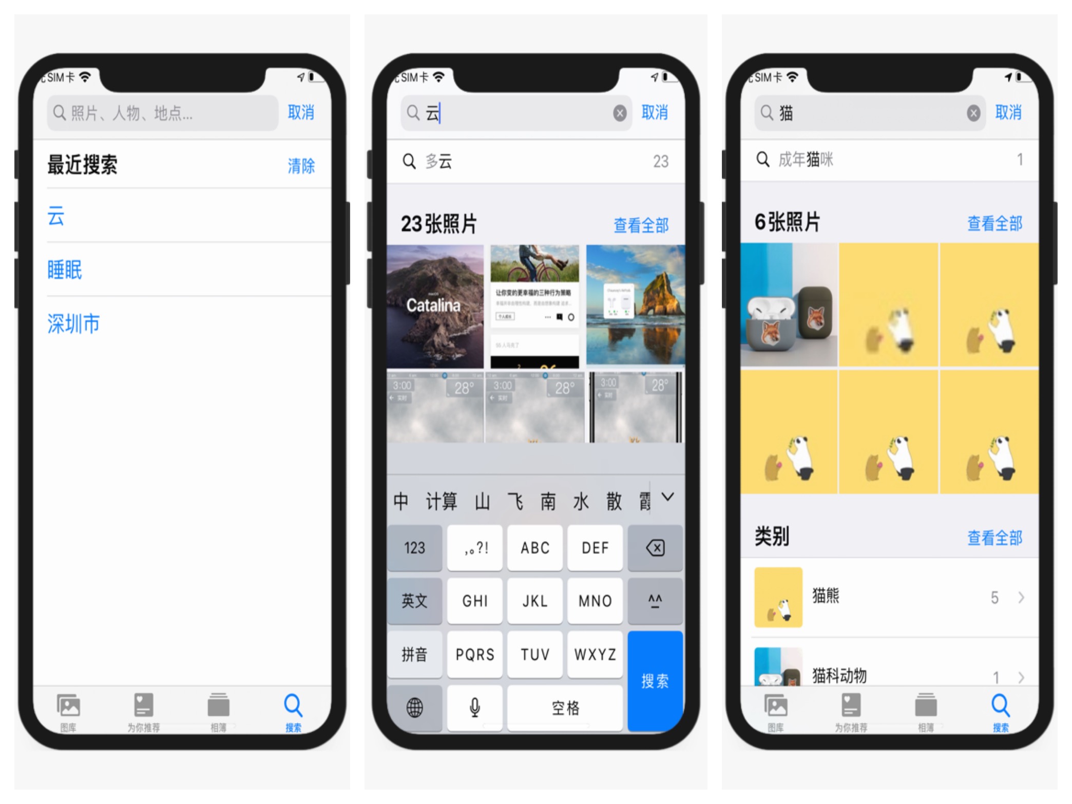苹果相册有哪些技巧功能,苹果手机相册已隐藏如何加密