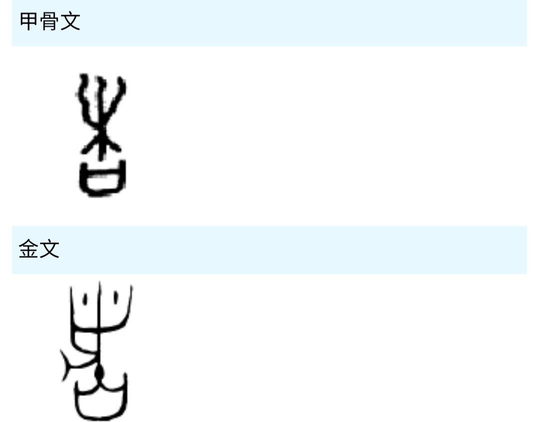 《道德经》唯物辩证法系列:第十四章“混而为一”的哲学本义