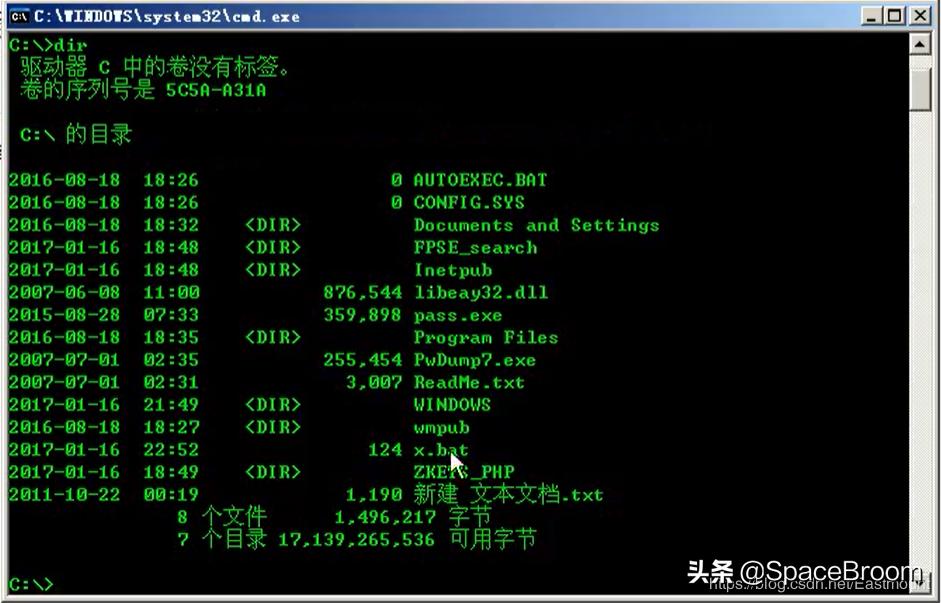 黑客需要掌握的windows基础命令,windows渗透常用命令