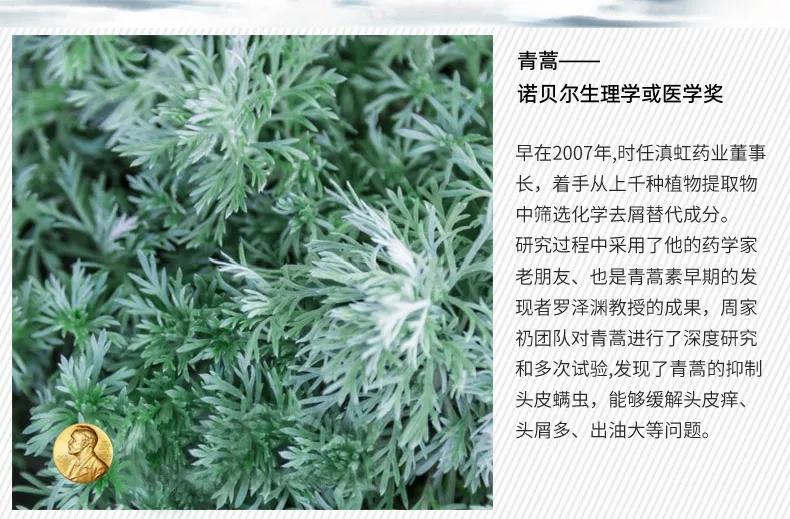 明星亲测力推同款洗发水,康王亲测