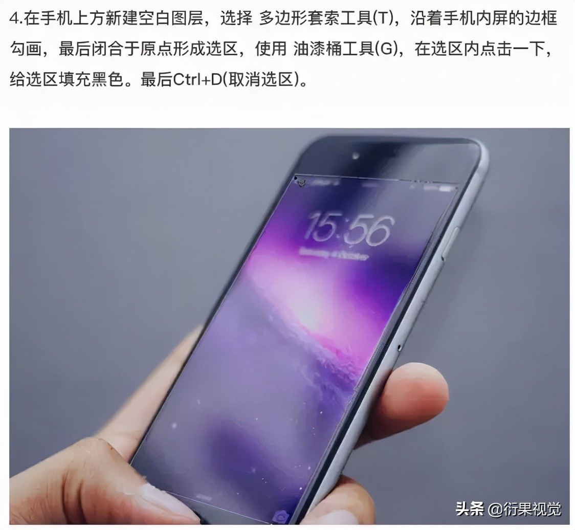 ps怎么把图片做成立体效果,ps软件合成图片