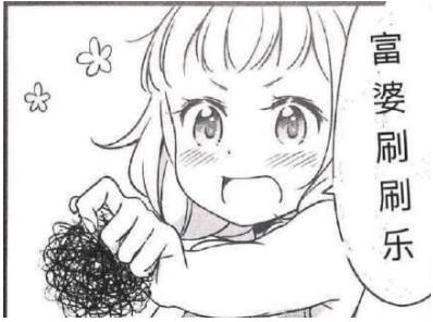 《天天嫖娼身体棒》，竟然是首普法歌？