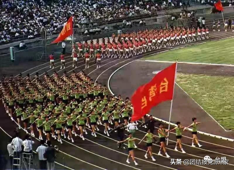 台湾省今年的全运会,全运会台湾省体育代表团