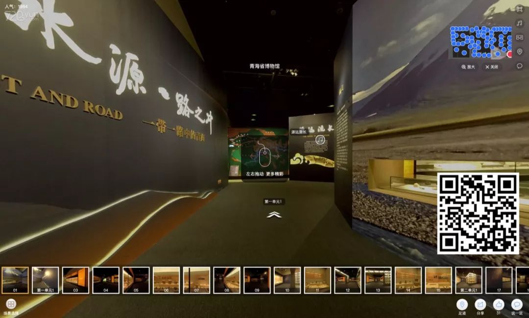 全国博物馆展览时间表,全国博物馆精品展览会