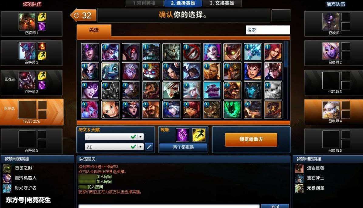 英雄联盟代训好做吗,举报代练代打的最好方法