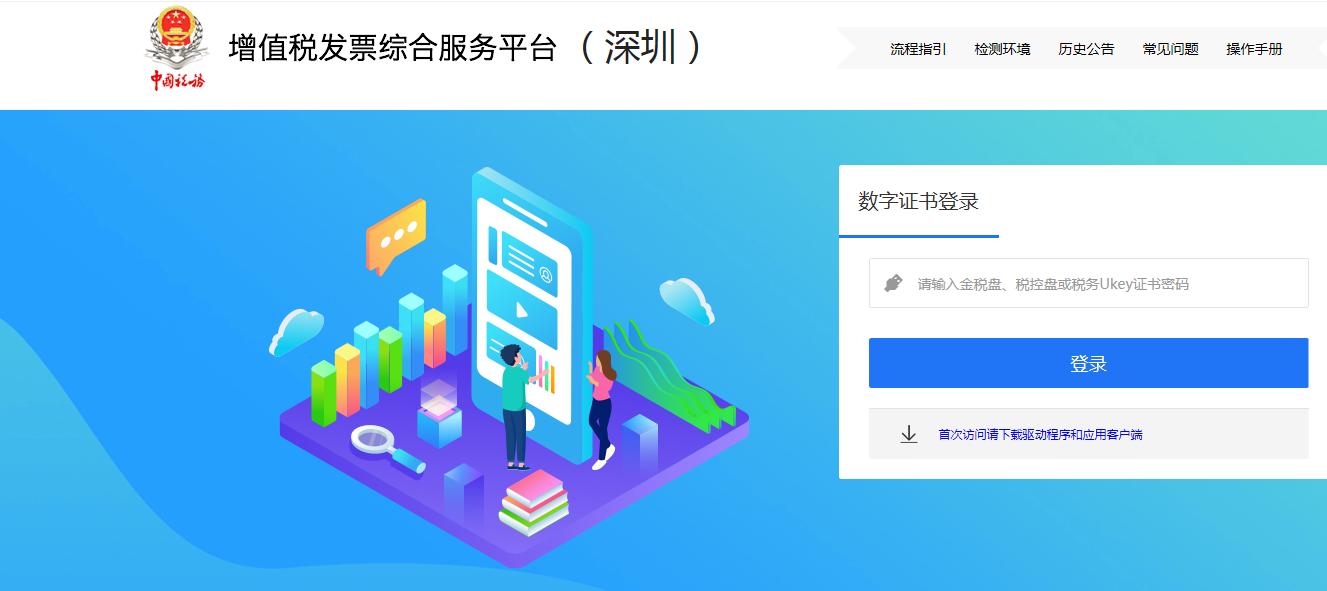 一般纳税人勾选进项发票注意事项,不勾选认证的进项发票怎么处理