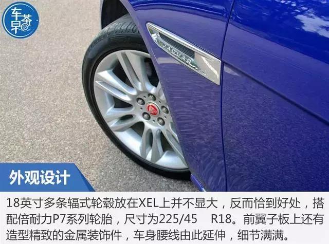 感受豹力美学赛道试驾捷豹xel,试驾最新奇瑞捷豹xel200匹