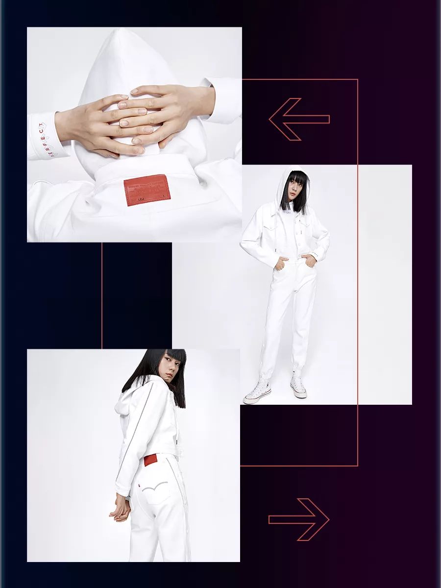 qq炫舞2024年新品,levisx联名