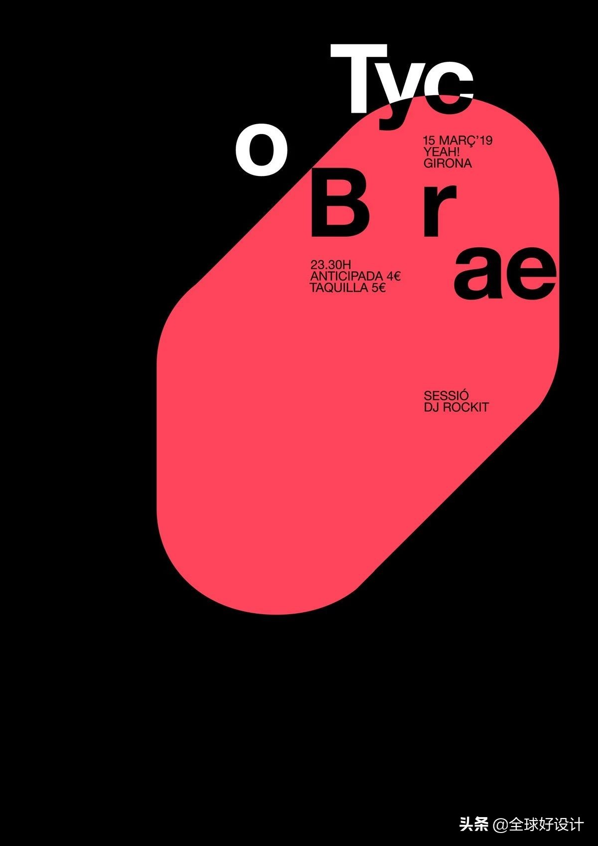 做设计没有设计感,做设计没灵感素材