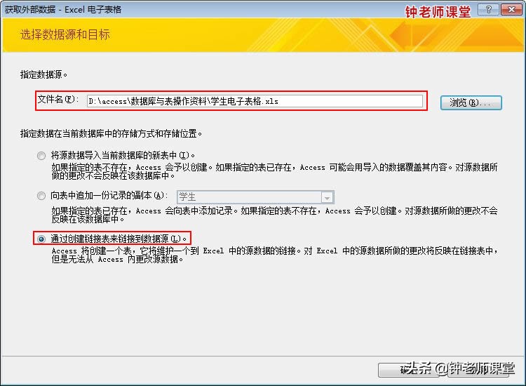 数据库access导入表方法,access如何将表导入数据库