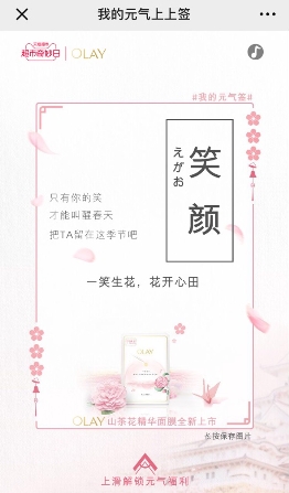 olay产品组合,olay进入中国要贴中文标识吗